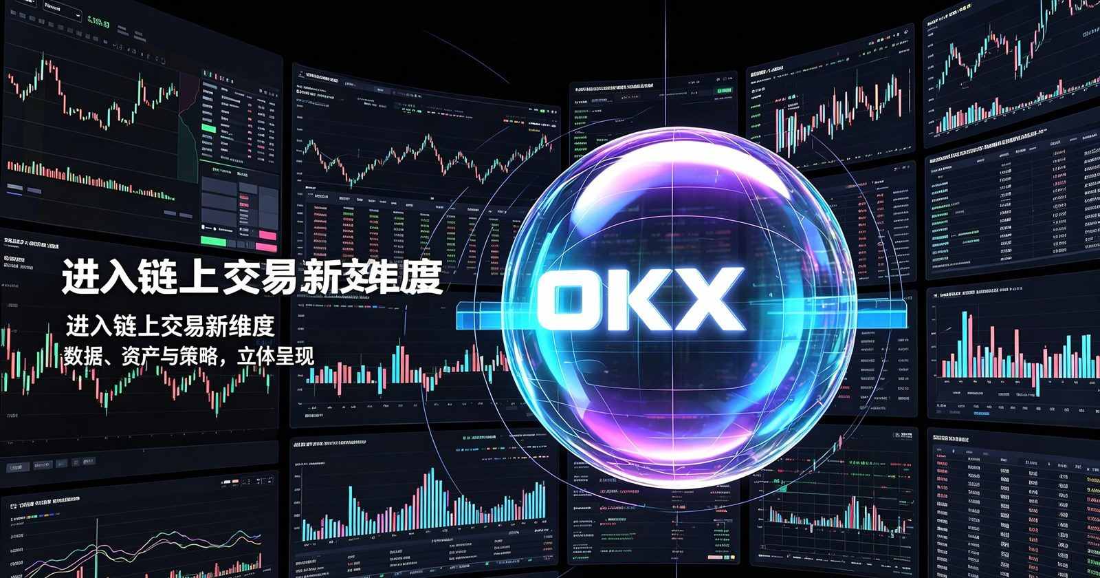 欧交易所App官方下载账户操作界面